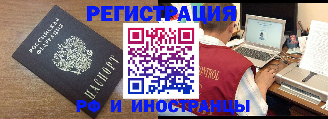 прописка для военкомата в Вятских Полянах