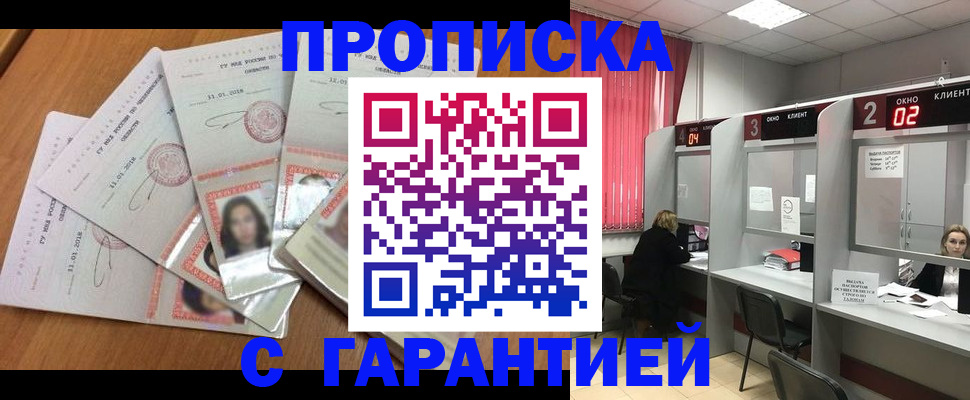 миграционный учет в Вятских Полянах