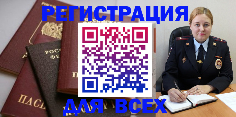 где прописаться в Вятских Полянах